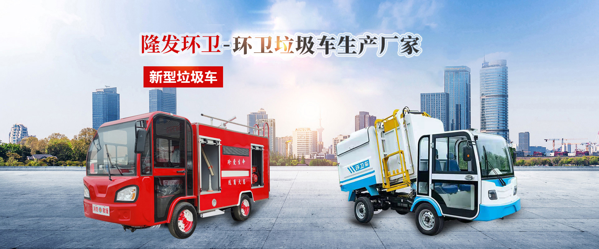 济宁隆发环保科技有限公司