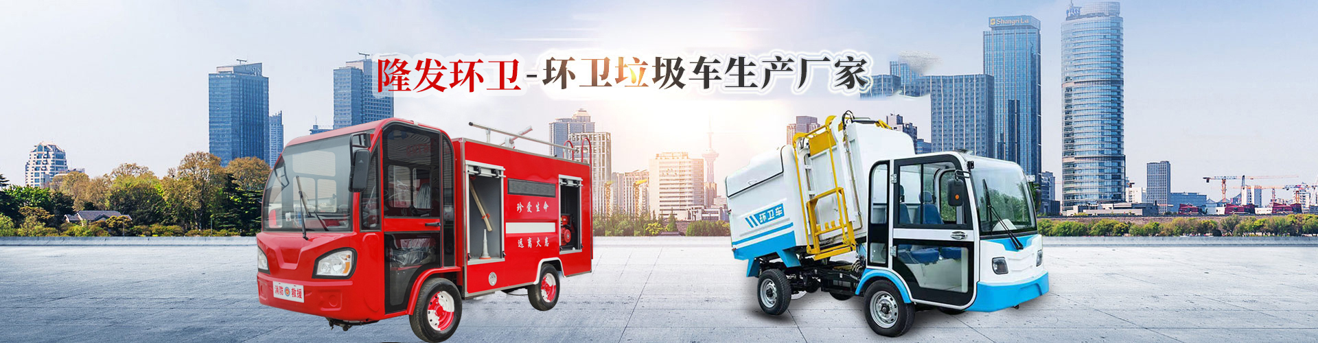 济宁隆发环保科技有限公司