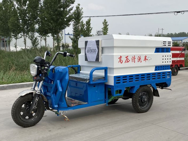 高压清洗车